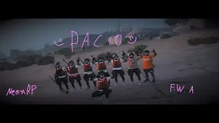 Pacio F.W.A | 3h jebania NM 😎🤙| NeonRP