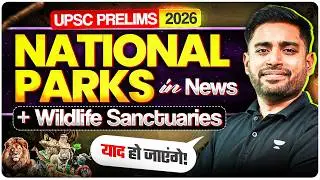 All National Parks, Wildlife Sanctuaries & Tiger Reserves in News 2025-26 | UPSC Prelims 2026