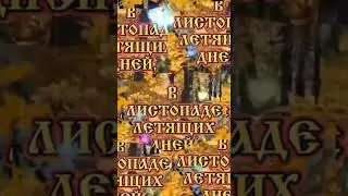 С осенним утром