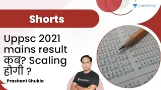 Uppsc 2021 mains result कब?  | Scaling होगी? 