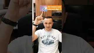 Как поменять язык в Microsoft Edge на ИЗИЧЕ?  