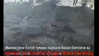 teskor habar kuring tezda