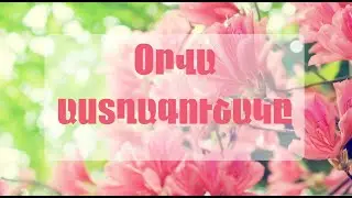 Հուլիսի 8-ի Աստղագուշակ կենդանակերպի բոլոր նշանների համար