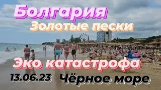 #болгария