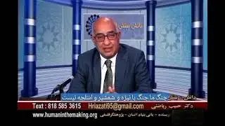 🔸عرفا جهاد اکبر آ اسباب آنرا چگونه توصیف می‌کنند 🔸خرد زیور انسان و اسباب آزادی حقیقی او
