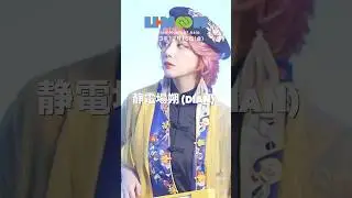 U≫MOA Showcase vol.2まもなく開催!!現代美術、音楽、映像などで活躍するマルチアーティスト「静電場朔」出演🔥