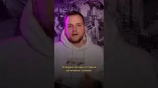 ДОКАЗАТЕЛЬСТВО. ВРЕДНОЕ КОГНИТИВНОЕ ИСКАЖЕНИЕ.