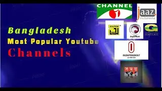 TOP 10 Youtube Channel on Bangladesh | Anupam Movie Independent TV Jaaz Multimedia 2020