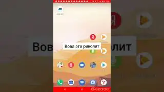 ВОВА ЭТО РИКОЛИТ??!?😟😒☹️Вся правда о вове