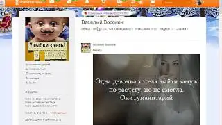 КАК ПРИГЛАСИТЬ ЛЮДЕЙ В ГРУППУ В ОК