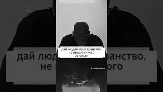 #rationomics, если тебя не любят- отпусти🕊️https://t.me/dytsevichk