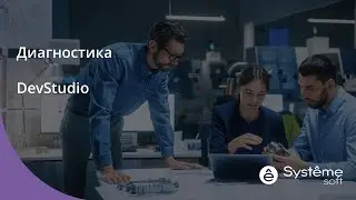 01. DevStudio