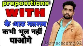 With  use karne ka sahi ye arija sikhe