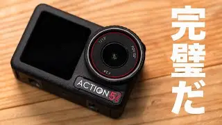 202「DJI ACTION5 PROを借りたので首都高走ってきた」