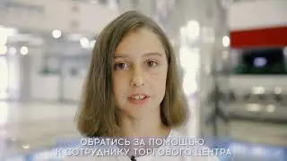 15  Торговый центр