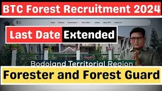 BTC Forest Recruitment 2024 Last Date Extended | BTC Forest Recruitment 2024