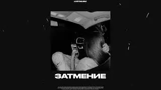 (FREE) MACAN x A.V.G x Jakone Type Beat | 