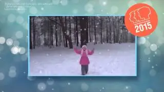 Конкурс 