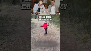 The best gift for mom!