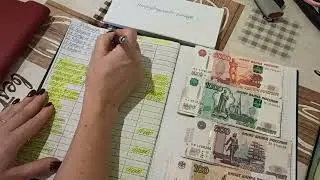Декабрь 2022  чек №3 распределяю 21000р, Пополнение конвертов, Система конвертов
