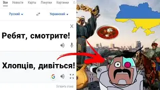 Ребят, Смотрите! На разных языках мира