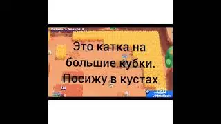 Чоооо?Я за Рико наказал отборных пирожков👿👿👿😈😈(пирожки играли за спайков)
