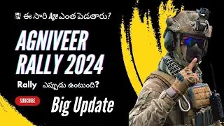 Agniveer Army Recruitment Rally 2024 Age limit telugu || #Agniveer Army notifitcation