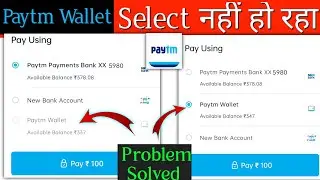 Paytm Wallet Disabled || Paytm wallet Not Sending Money || Paytm Wallet inactive Problem