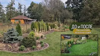 Before and after. Varieties of plants planted in updated flowerbeds.
