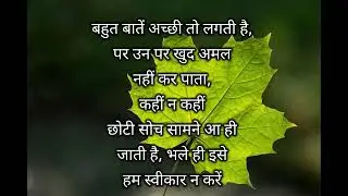 Best Quotes #motivation #shortvideo #whatsappstatus #shortsfeed #shortsvideo #viral #motivational