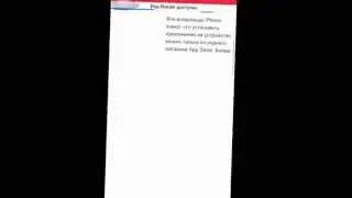 Как скачат платные игры бесплатно?! Легко!!!!
