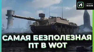 KANONENJAGDPANZER 105 | НА ЧТО СПОСОБНА В РАНДОМЕ?