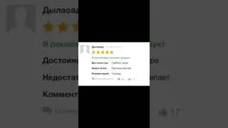 Паутина шлёпает. (NewТикток мем)