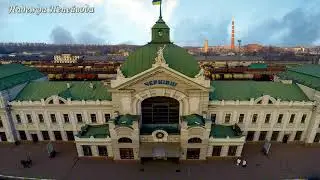 Нас вітають Чернівці!