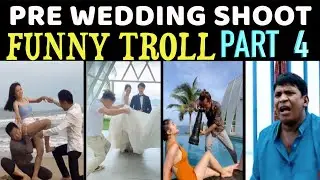 என்னடா பண்ணுறீங்க? | PRE WEDDING SHOOT அலப்பறைகள் | FUNNY TROLL