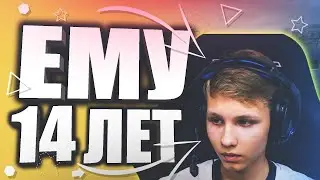 СМОТРИМ ДЕМКУ 14 ЛЕТНЕГО ТАЛАНТА m0NESY НА FACEIT CS GO