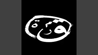 kanamchi w kanji