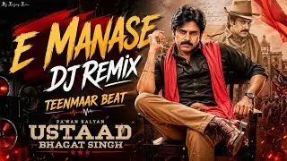 Ee Manase Dj Song | Ustaad Bhagat Singh song | Telugu Dj Songs | Dj Songs Telugu