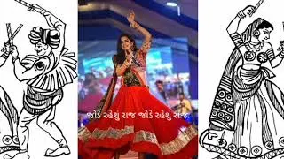 નવરાત્રી સ્પેશિયલ //navaratri stutas.