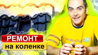 ВЕКТРА не перестаёт удивлять. Новые сюрпризы от Опель. Экспресс Ремонт Опеля на коленке.