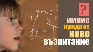 Основната причина за разводите