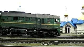 2М62У с грузовым поездом по станции Ковель