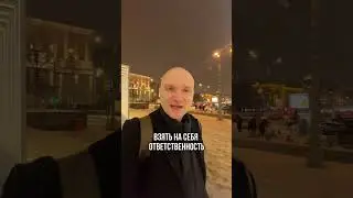 Установки из детства #ораторскоеискусство #артикуляция #психология #публичноевыступление #речь