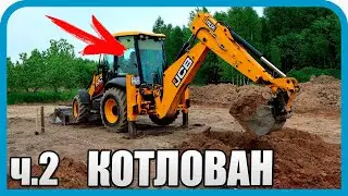 The guy on the tractor is digging a pit. Why is he doing this?