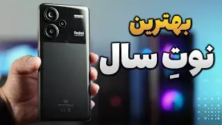 Redmi Note 13 Pro Plus | بررسی ردمی نوت 13 پرو پلاس
