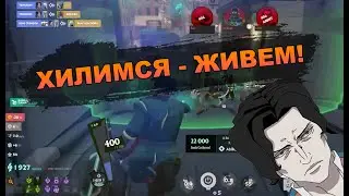 [DEADLOCK] Невероятно живучий Pocket