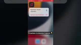 скарлет скачать бесплатно