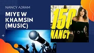 Miye w khamsin (Music) - Nancy Ajram II مية وخمسين (موسيقى) - نانسي عجرم