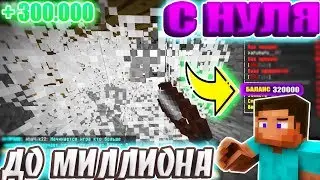 С НУЛЯ ДО МИЛЛИОНА | ПРОДАЮ ПАУТИНУ | НОВЫЙ СПОСОБ ЗАРАБОТКА НА JETMINE