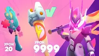 😱 ЛУЧШЕЕ СНАРЯЖЕНИЕ в МОКО! ГАЙД НА ОРУЖИЕ, ГАДЖЕТЫ и ПАССИВКИ ДЛЯ НОВИЧКОВ в MOCO!